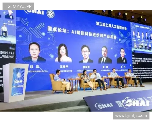 人工智能体育教练系统在国际大赛中助力美国团队成功夺冠 人工智能体育教练系统在国际大赛中助力美国团队成功夺冠