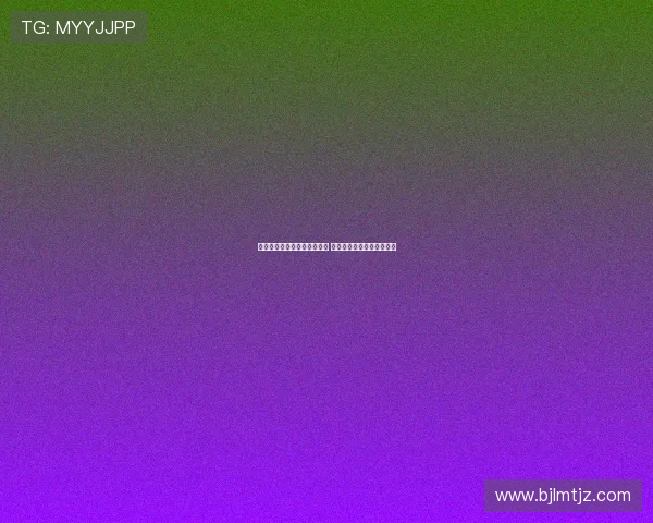 法甲保级大战进入白热化阶段 多队拼死争夺最后生存名额