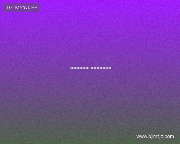 拜仁终止与卢旺达旅游局合作 推动共建卢旺达青训学院新项目