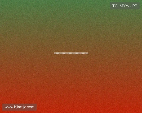 法甲联赛背后的足球文化与社会影响探索：从球迷热情到城市发展