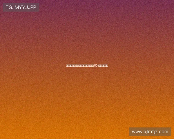 西媒曝西协甲穆尔西亚有意签巴洛特利 提供50万年薪吸引加盟